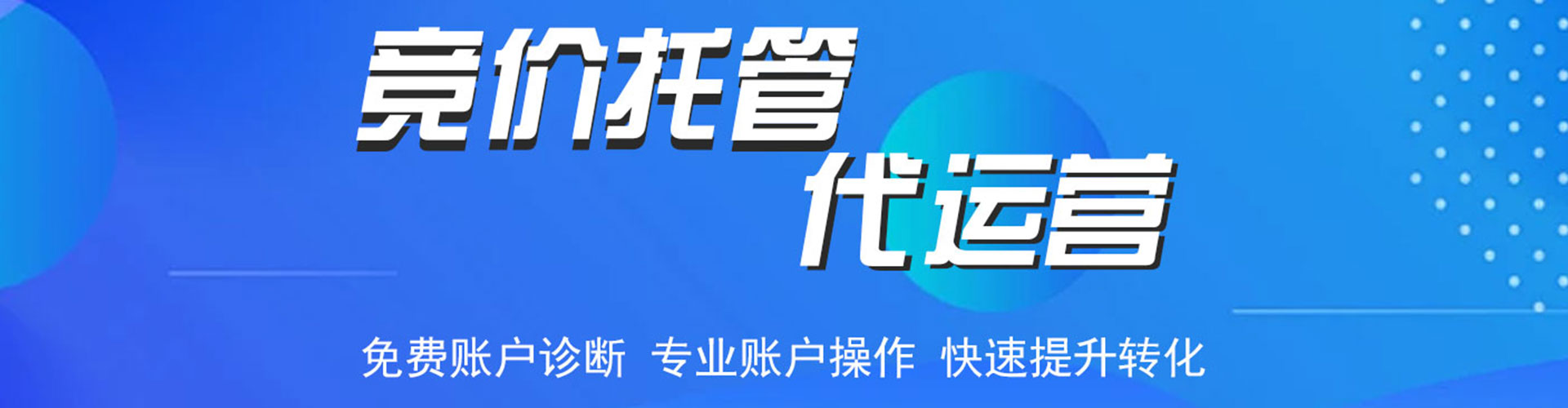 水城百度网络推广