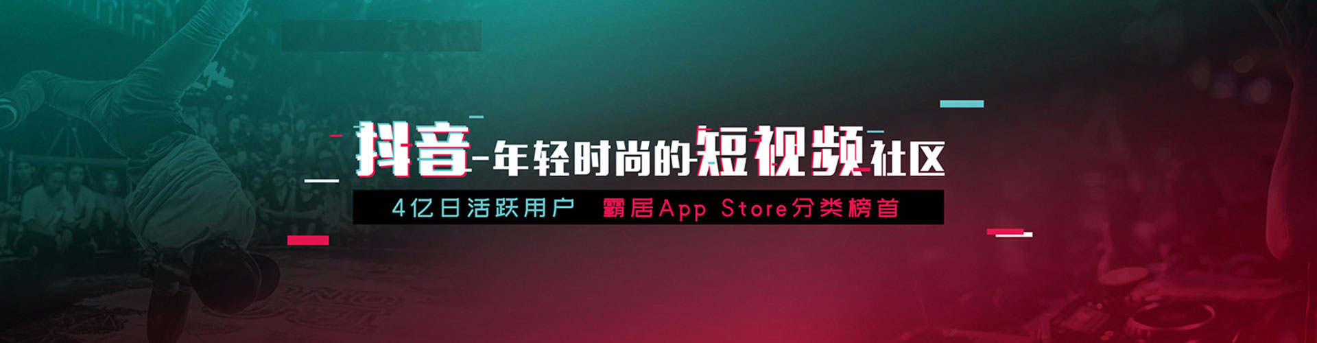 水城sem广告