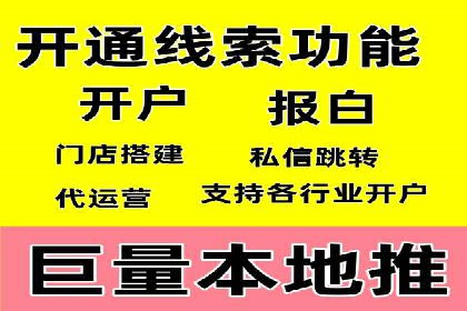 百度推广代运营助力企业增长案例
