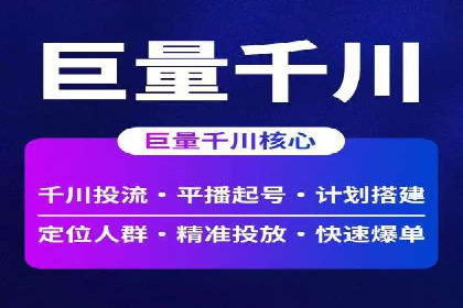 企业SEM优化托管实战案例